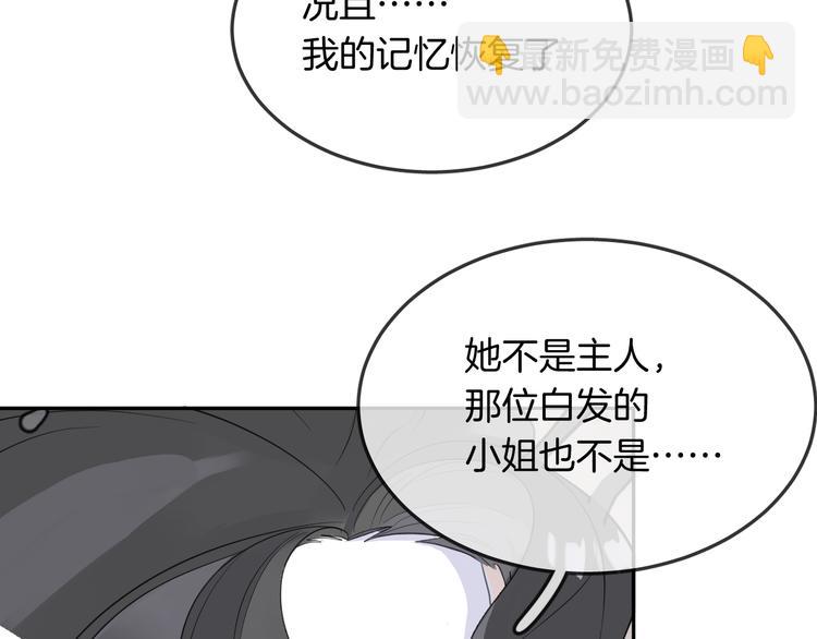 第13话 回归大海(1/2)-第15话