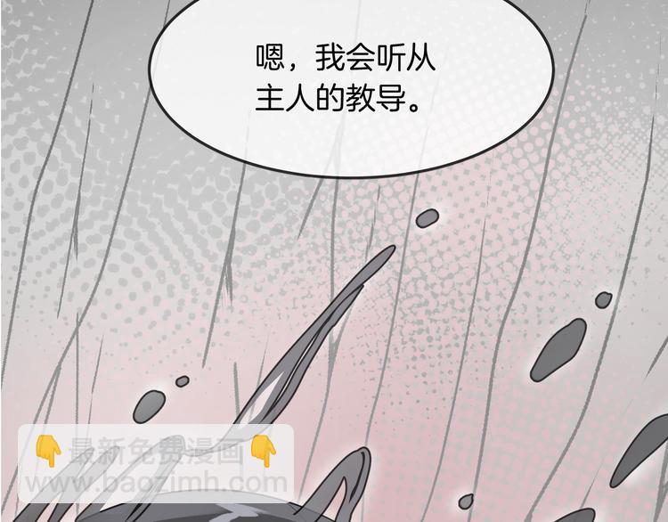 第13话 回归大海(1/2)-第15话