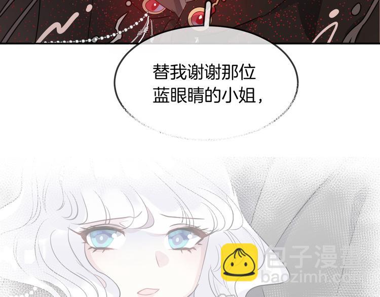 第13话 回归大海(1/2)-第15话