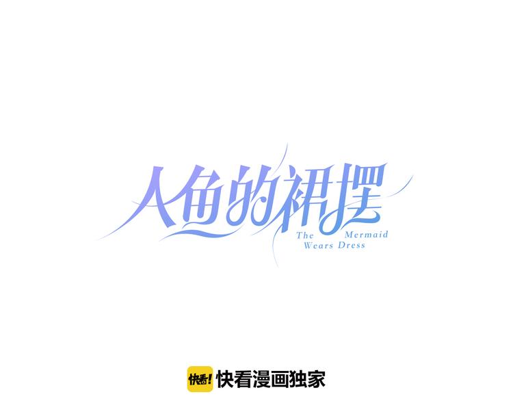第15话 她走了(1/2)-第17话