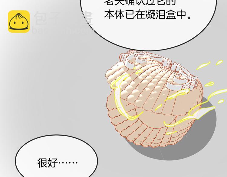 第15话 她走了(1/2)-第17话