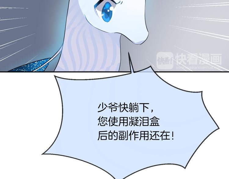 第15话 她走了(1/2)-第17话