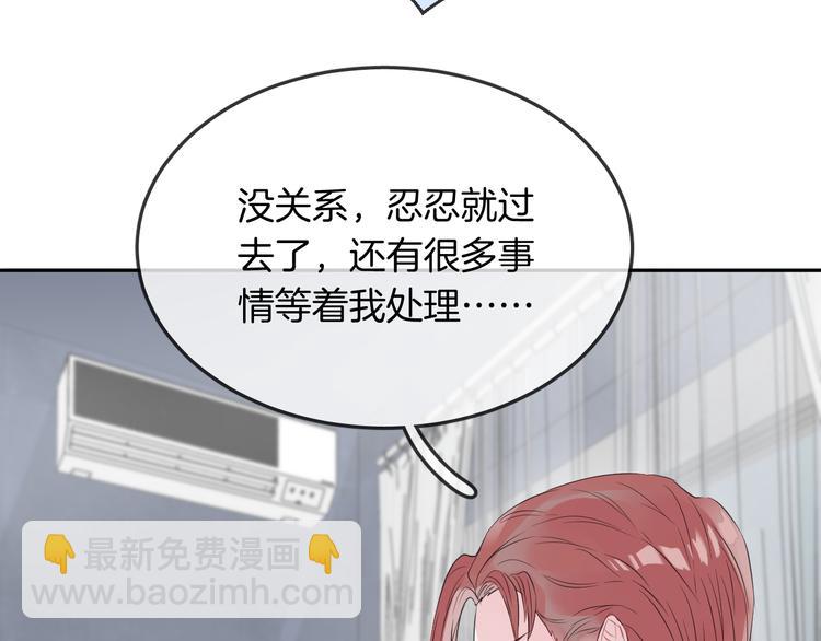 第15话 她走了(1/2)-第17话