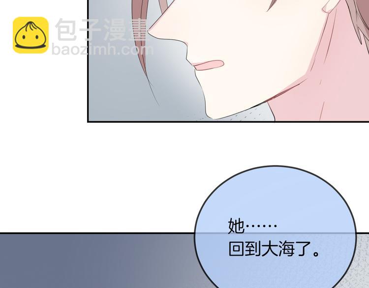 第15话 她走了(1/2)-第17话