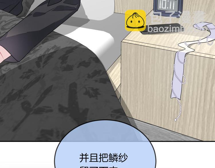 第15话 她走了(1/2)-第17话