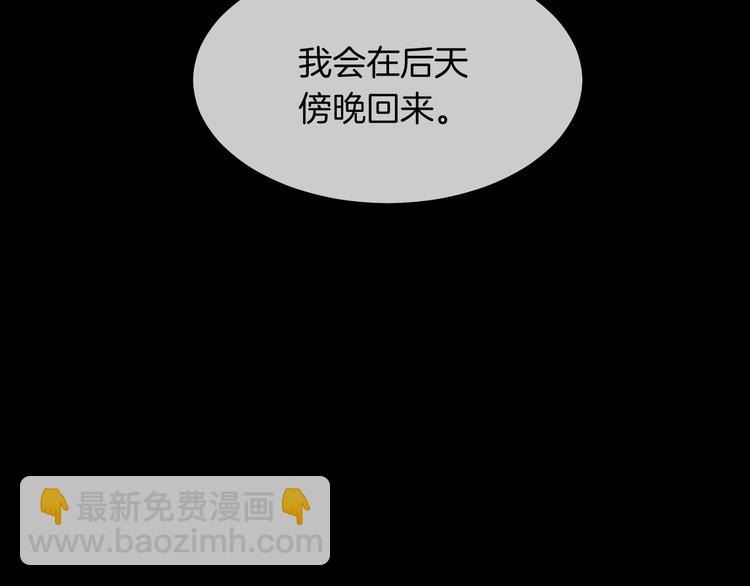 第15话 她走了(1/2)-第17话