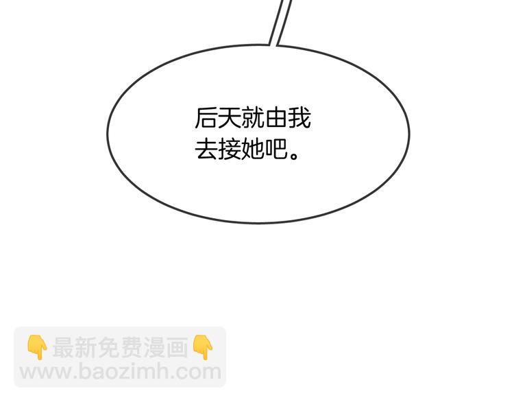 第15话 她走了(1/2)-第17话