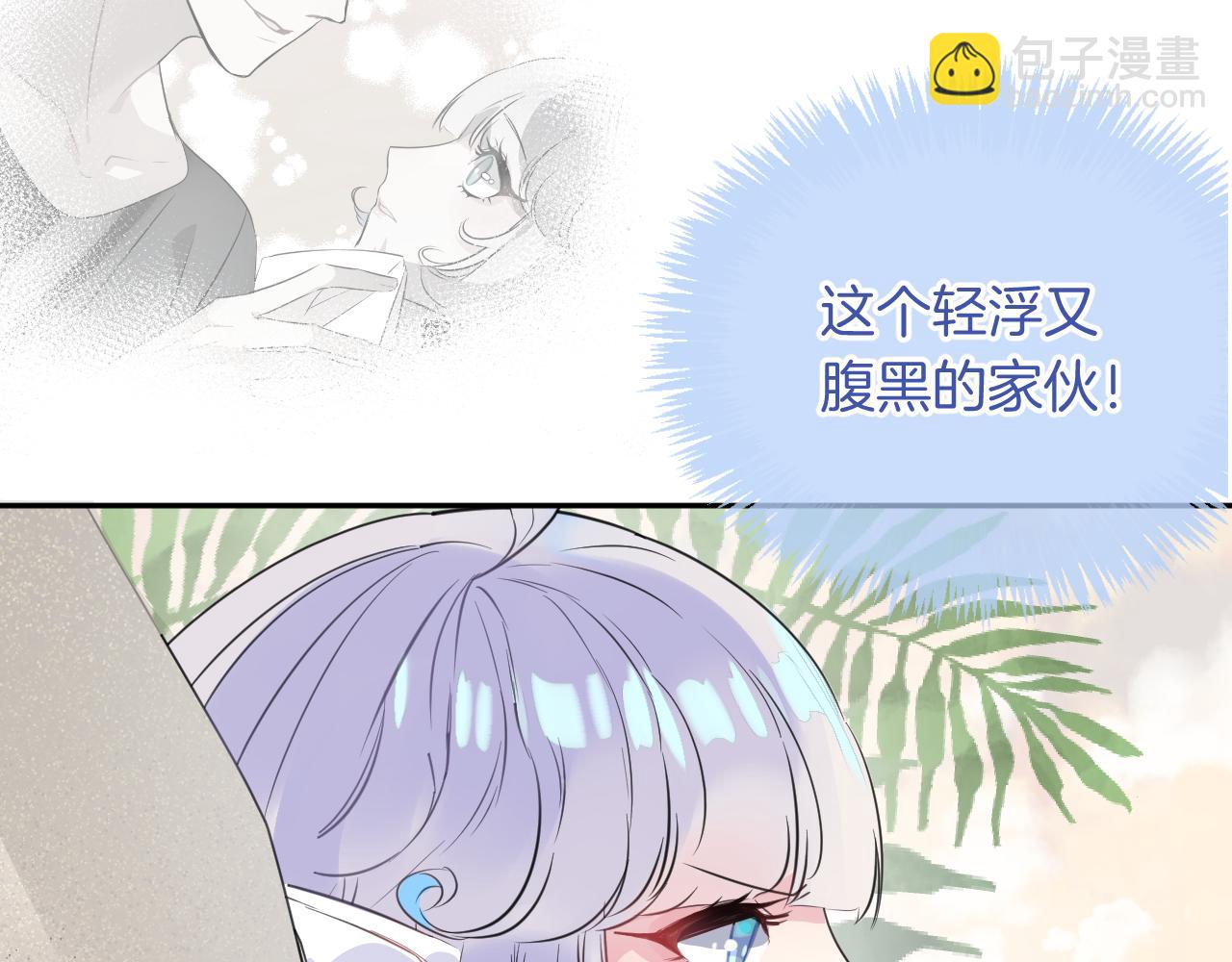 第17话 回归(1/2)-第19话