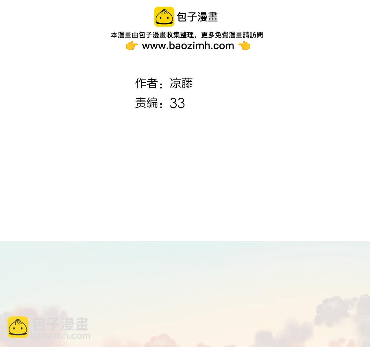 第17话 回归(1/2)-第19话