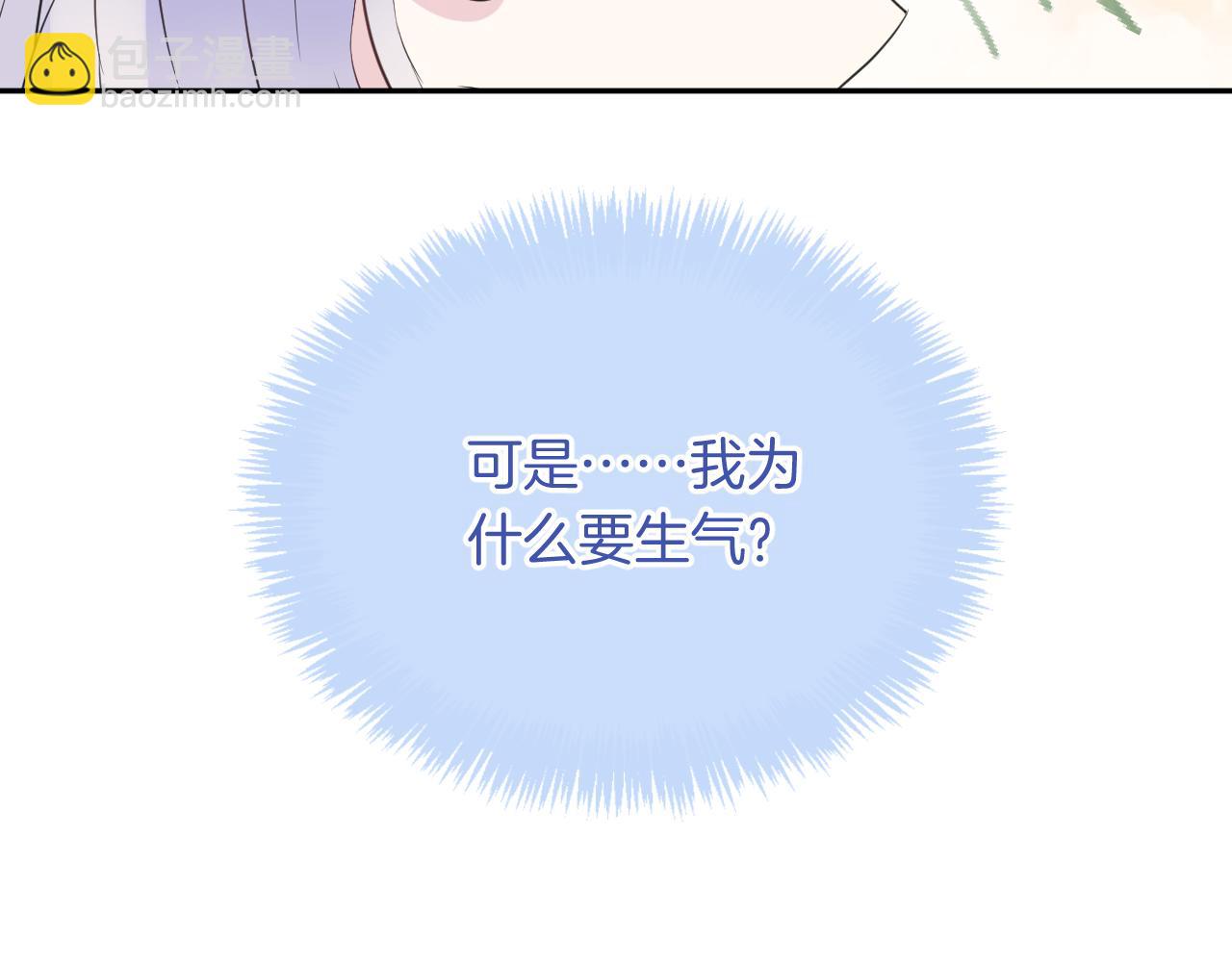 第17话 回归(1/2)-第19话