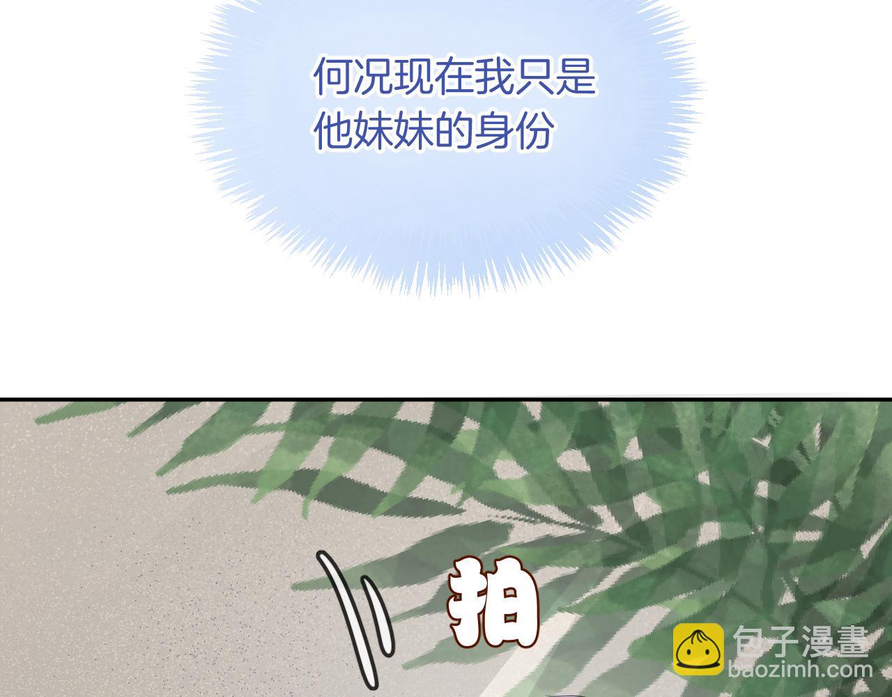 第17话 回归(1/2)-第19话