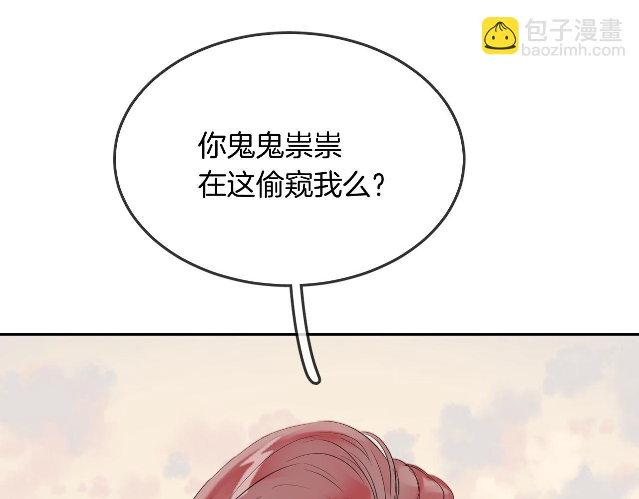 第17话 回归(1/2)-第19话