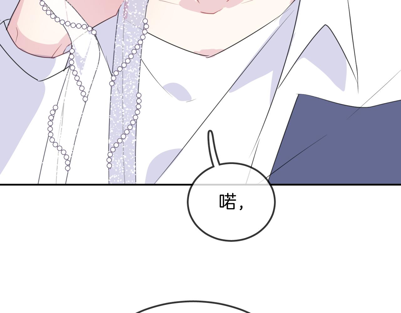 第17话 回归(1/2)-第19话