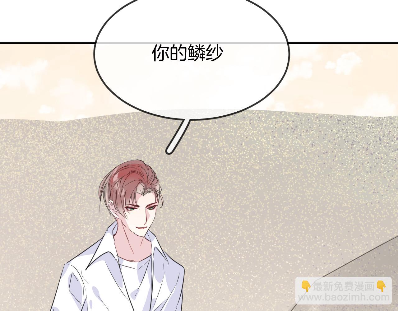 第17话 回归(1/2)-第19话