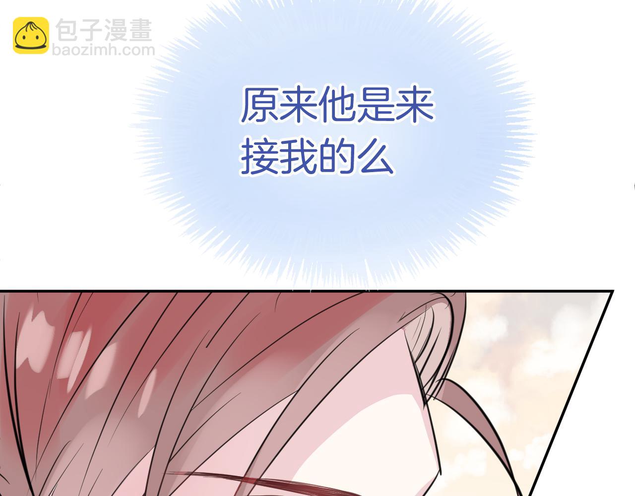 第17话 回归(1/2)-第19话