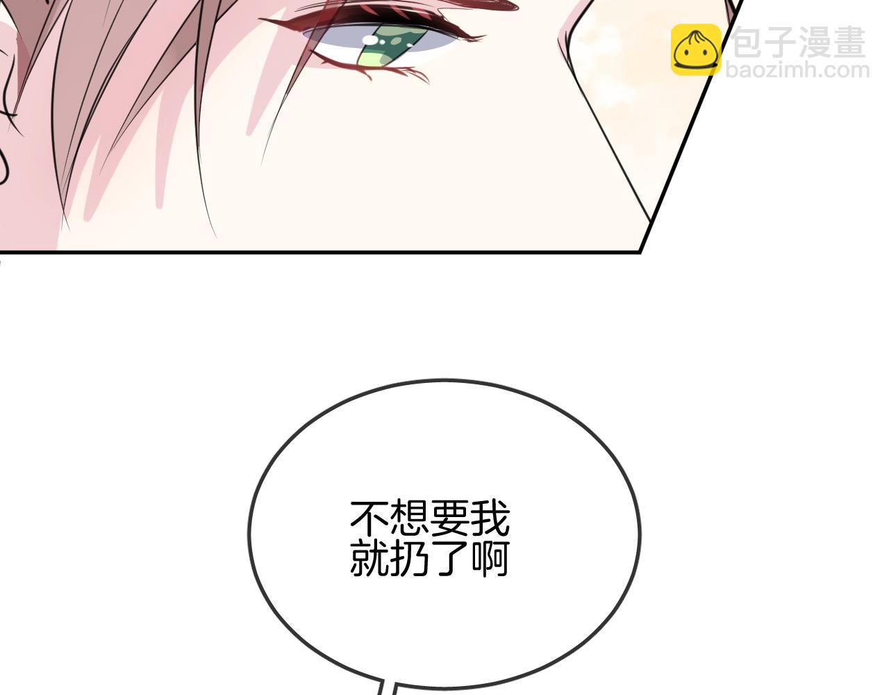 第17话 回归(1/2)-第19话