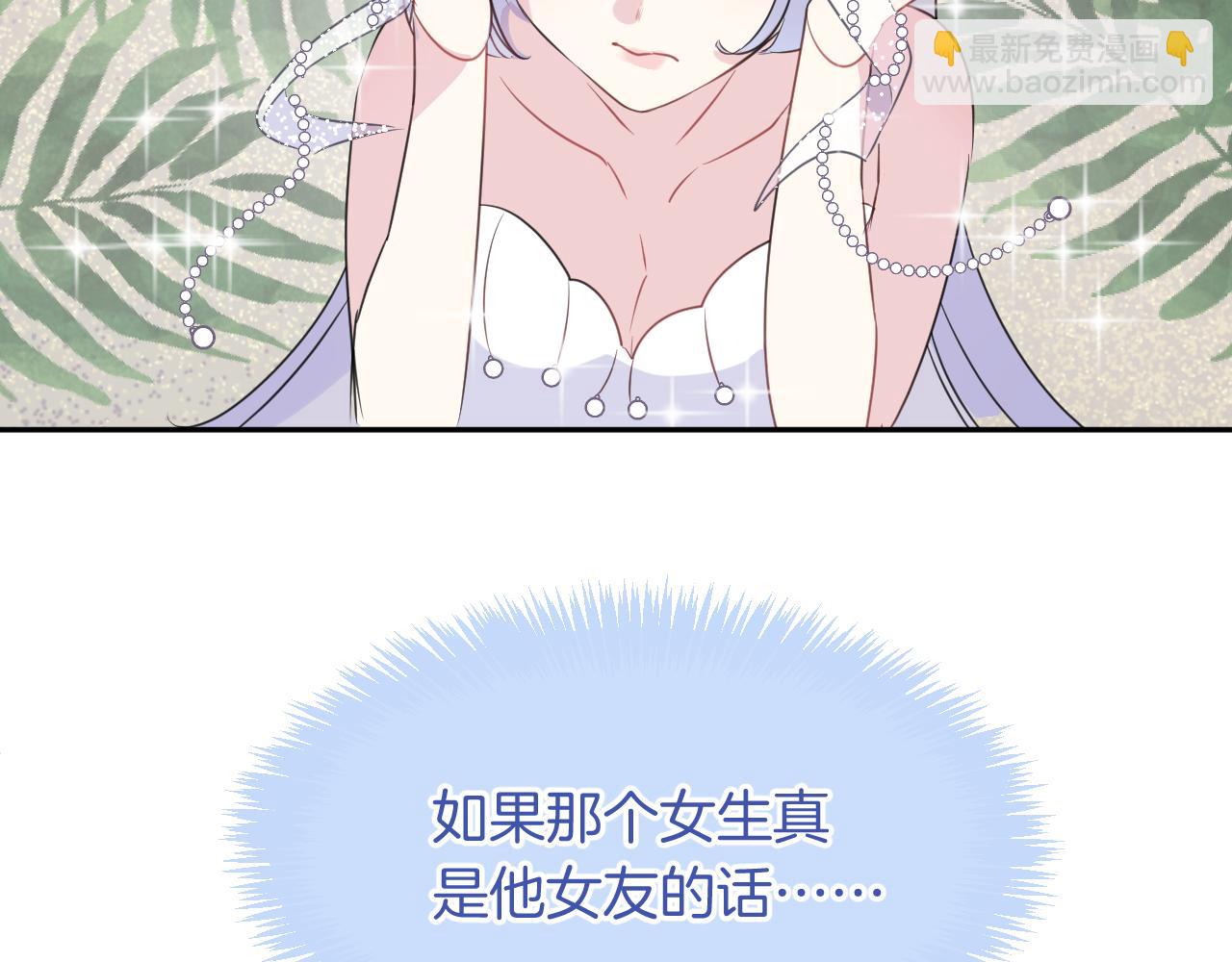 第17话 回归(1/2)-第19话