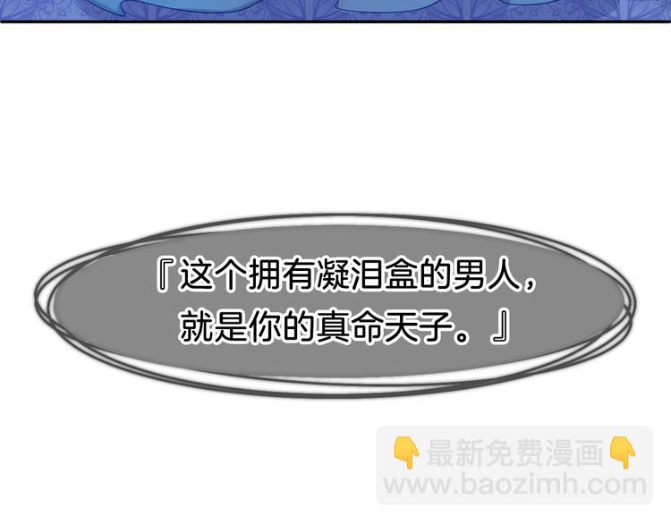 第1话 地下室的光芒(1/4)-第3话