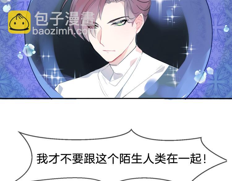 第1话 地下室的光芒(1/4)-第3话