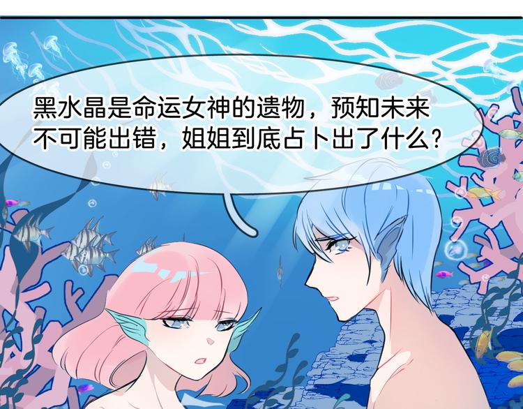 第1话 地下室的光芒(1/4)-第3话