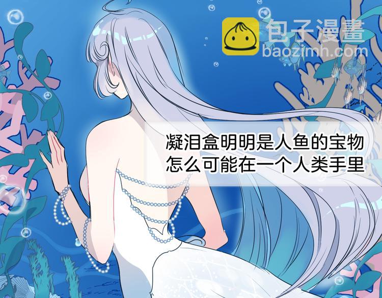 第1话 地下室的光芒(1/4)-第3话