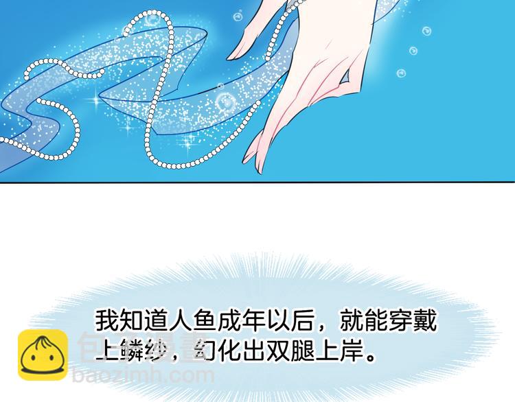 第1话 地下室的光芒(1/4)-第3话