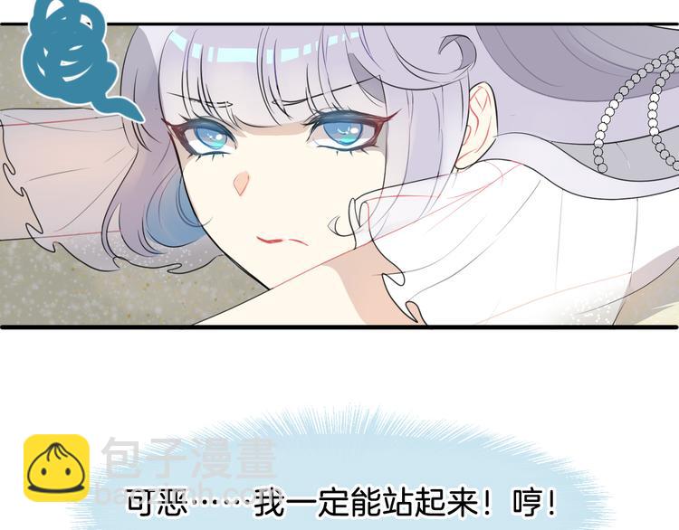 第1话 地下室的光芒(1/4)-第3话