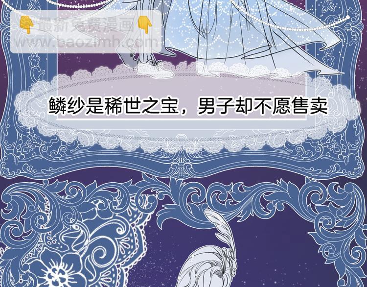 第1话 地下室的光芒(1/4)-第3话