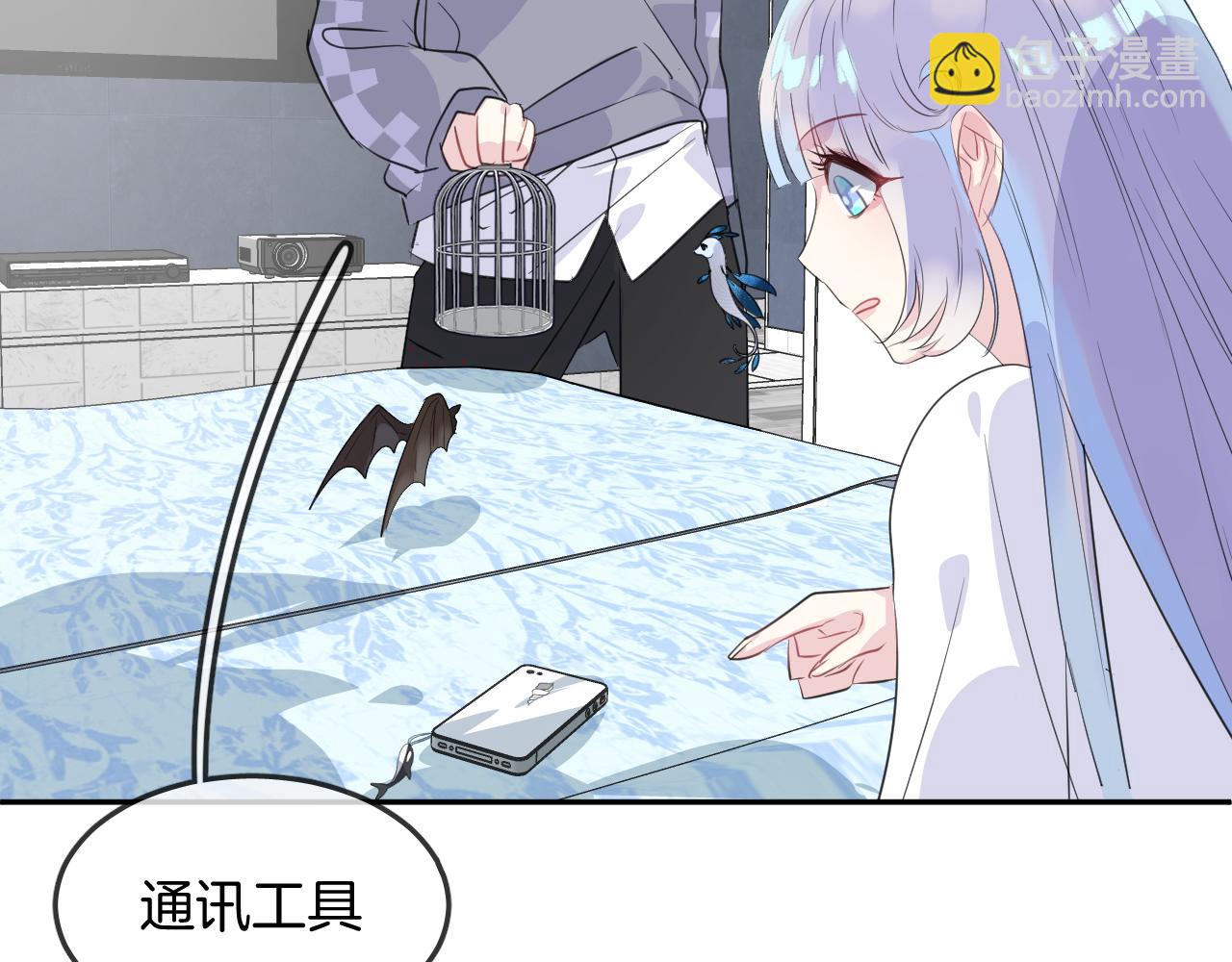 第19话 守护你(1/2)-第21话