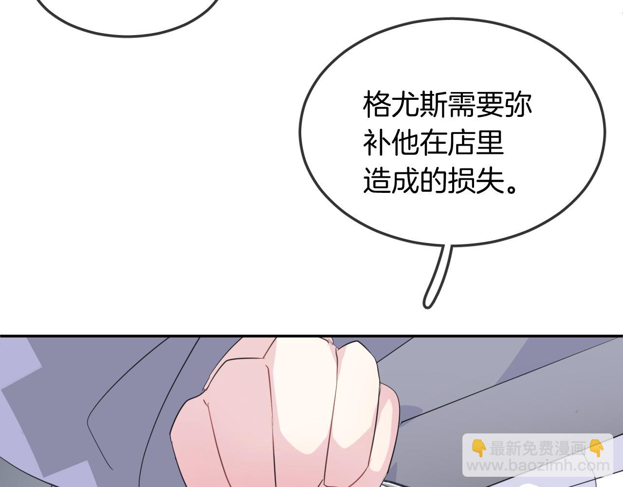 第19话 守护你(1/2)-第21话