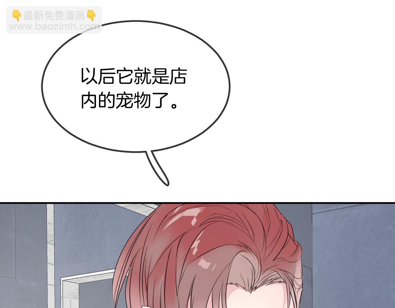 第19话 守护你(1/2)-第21话