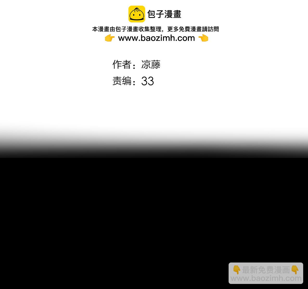 第19话 守护你(1/2)-第21话