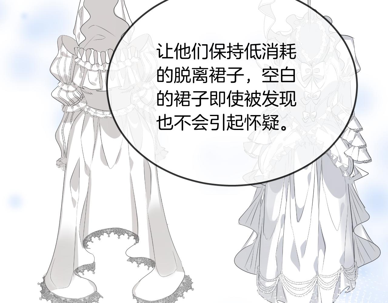 第19话 守护你(1/2)-第21话