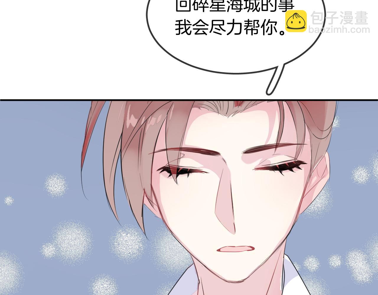 第19话 守护你(1/2)-第21话