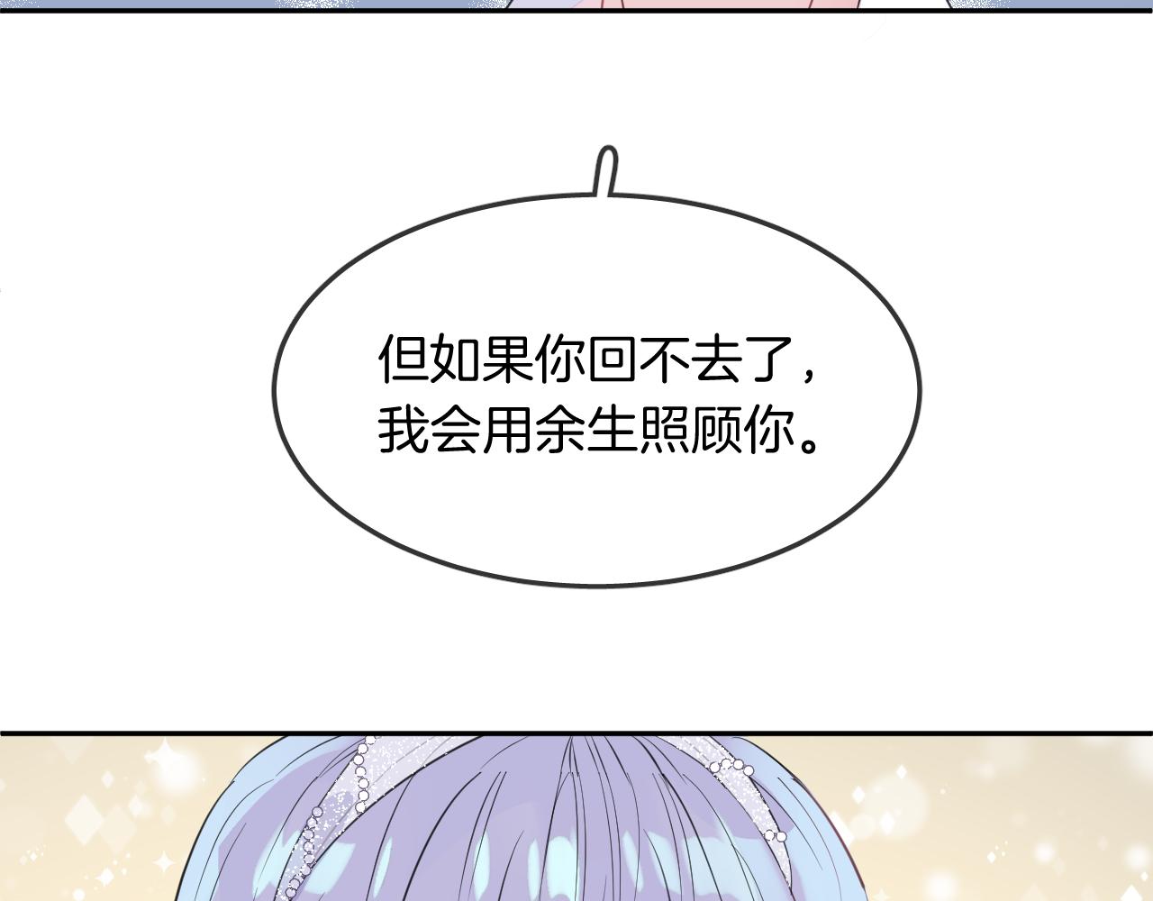 第19话 守护你(1/2)-第21话