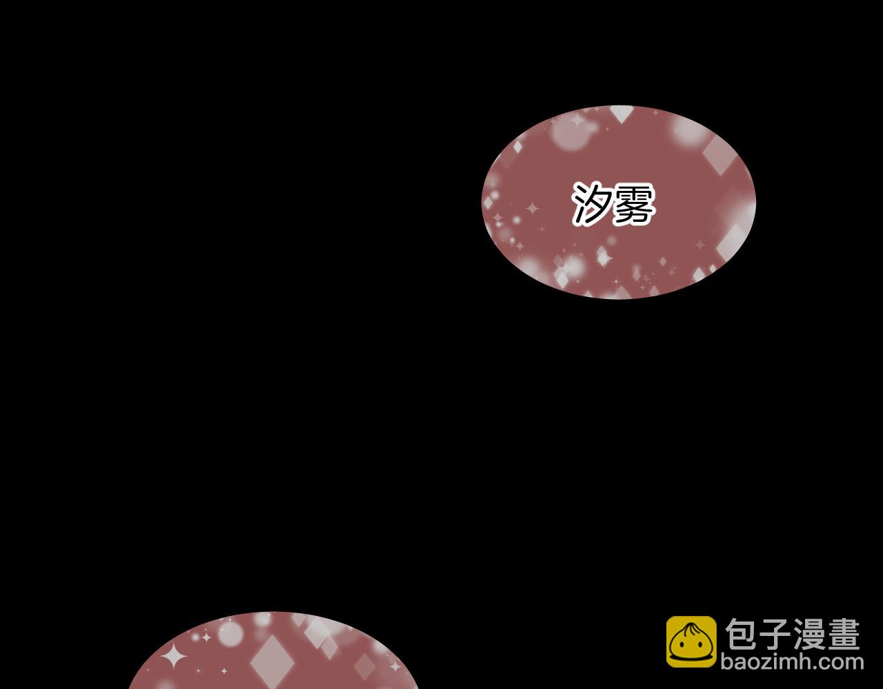 第19话 守护你(1/2)-第21话