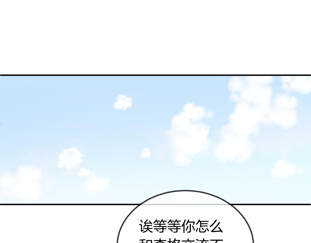 第19话 守护你(1/2)-第21话