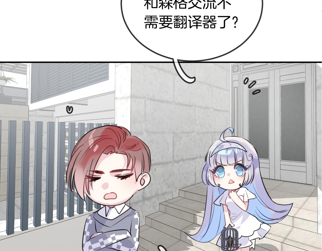 第19话 守护你(1/2)-第21话