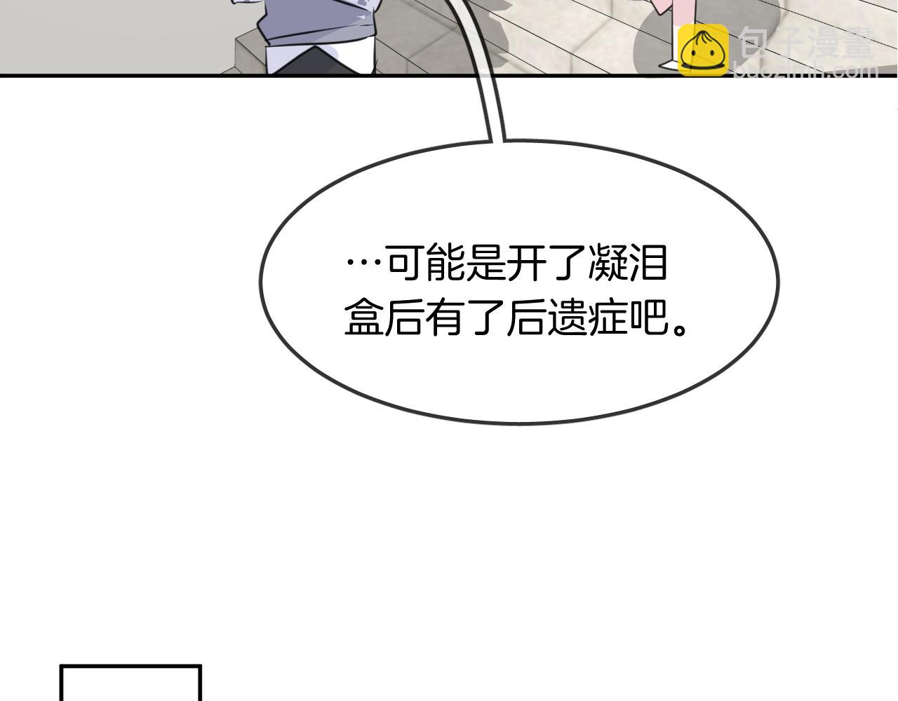 第19话 守护你(1/2)-第21话