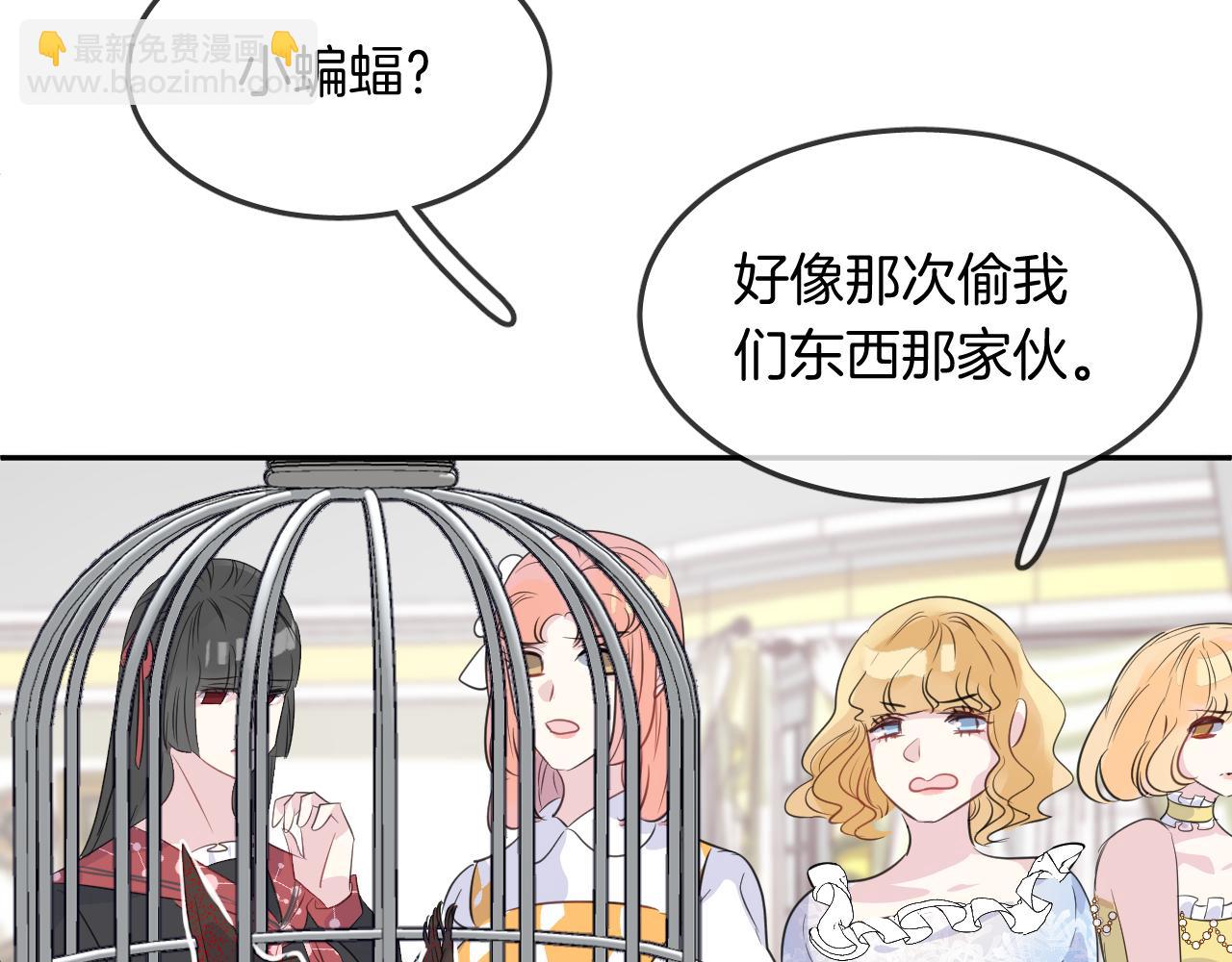 第19话 守护你(1/2)-第21话