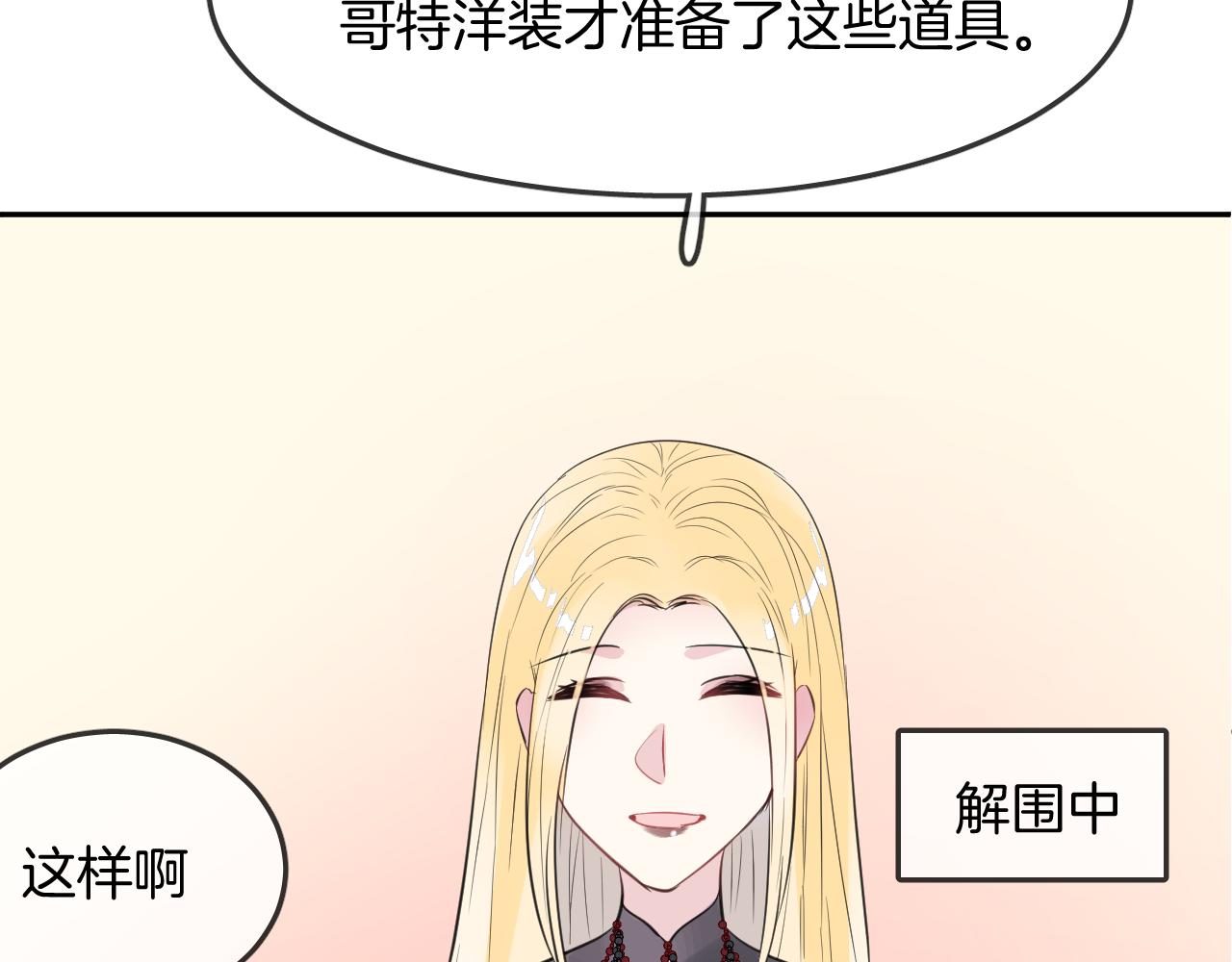 第19话 守护你(1/2)-第21话