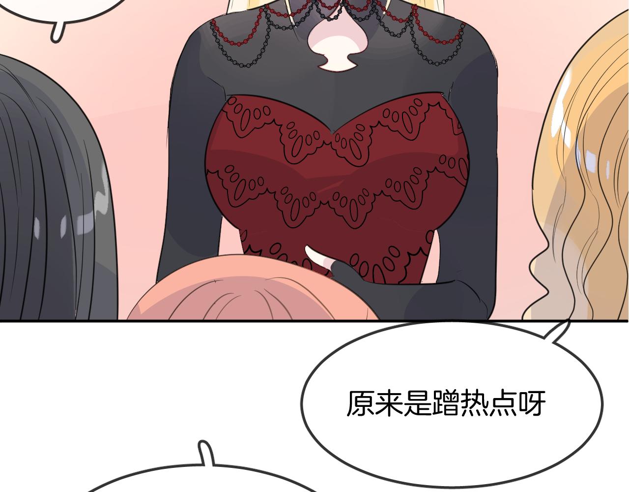 第19话 守护你(1/2)-第21话