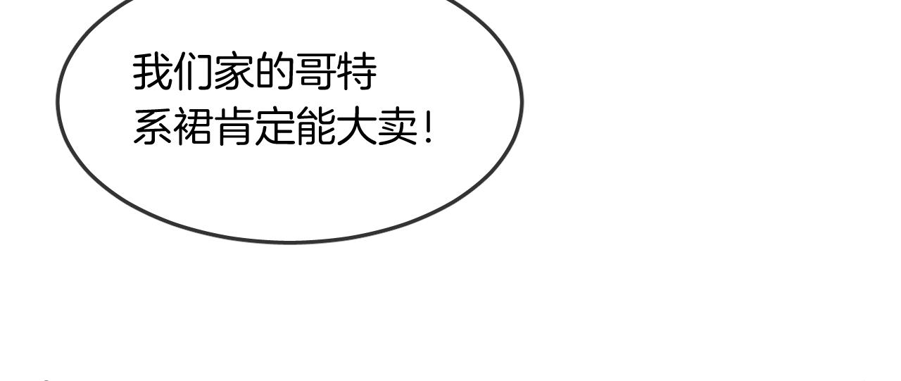 第19话 守护你(1/2)-第21话