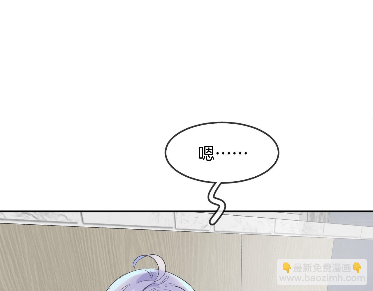 第19话 守护你(1/2)-第21话