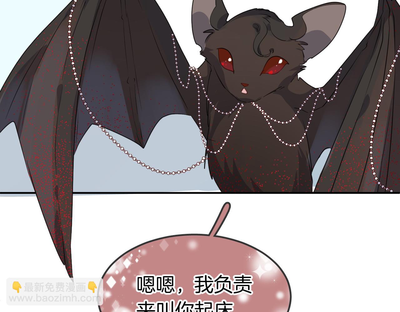 第19话 守护你(1/2)-第21话