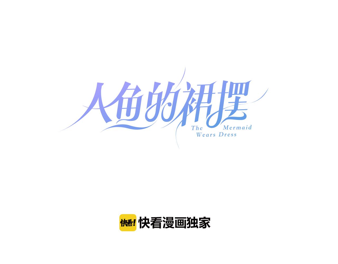 第21话 生日会(1/2)-第23话