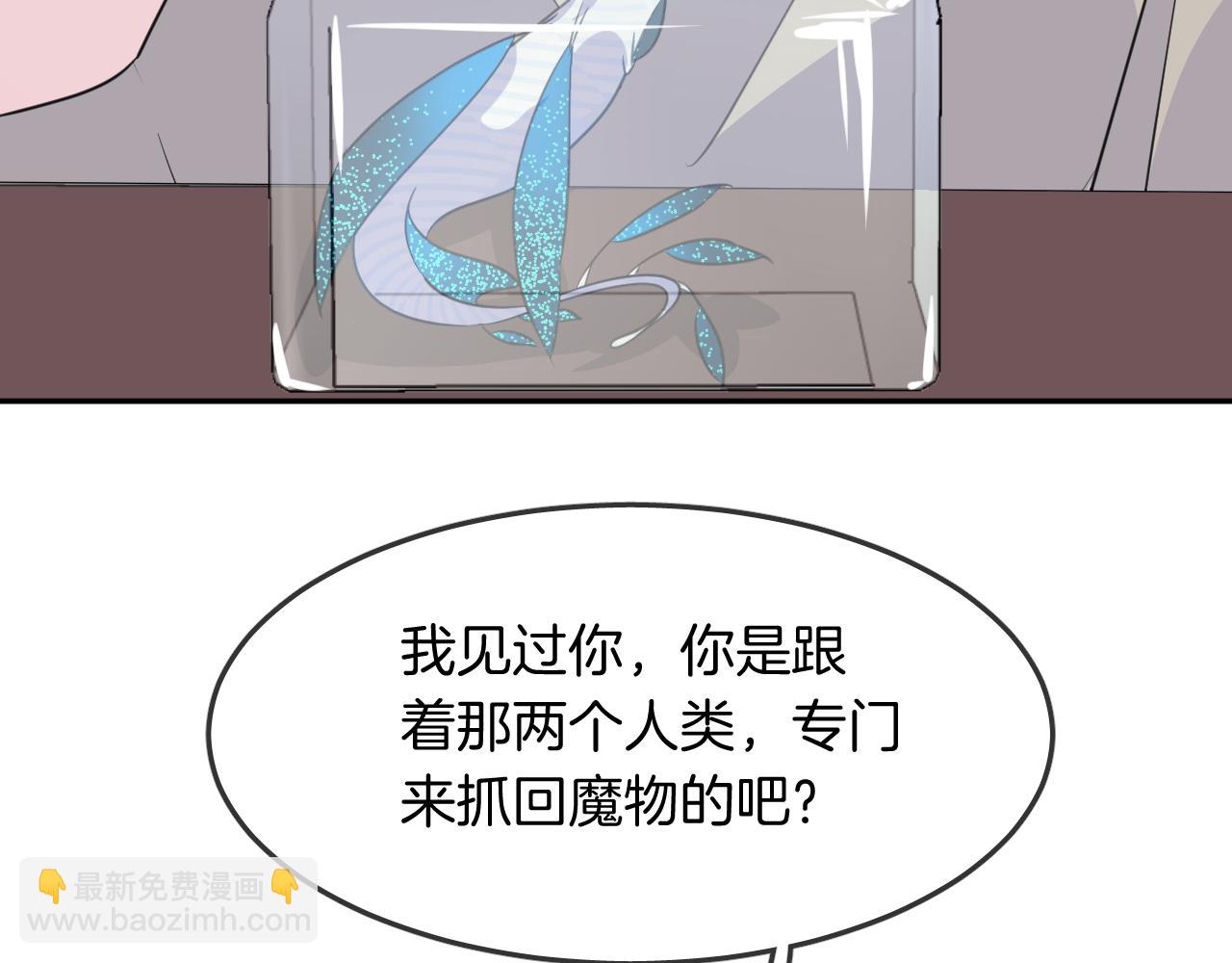 第21话 生日会(1/2)-第23话