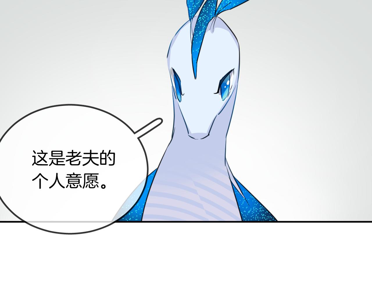 第21话 生日会(1/2)-第23话