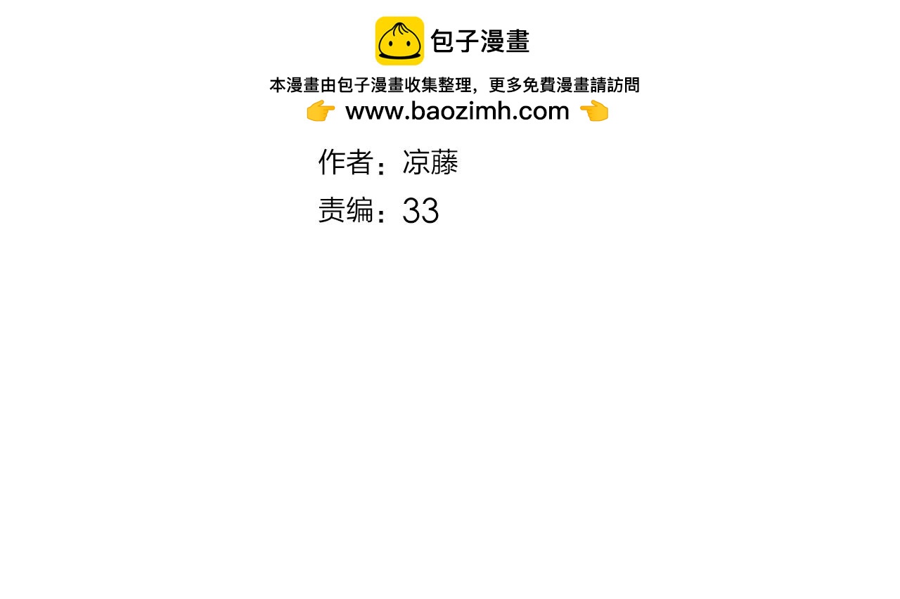 第21话 生日会(1/2)-第23话