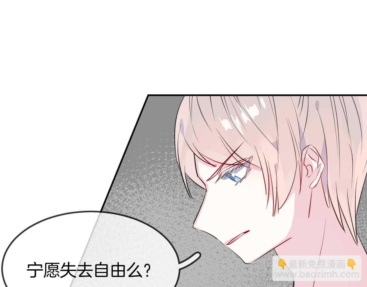 第21话 生日会(1/2)-第23话